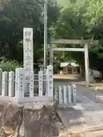 小木田神社の鳥居
