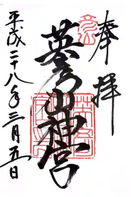 結構山の上にあり、神秘的な場所です。