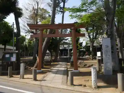 駒留八幡神社の鳥居
