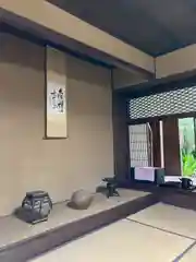 見性寺の建物その他