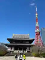 増上寺(東京都)