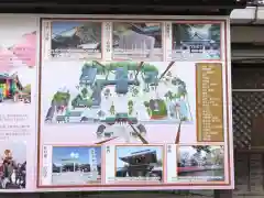 真清田神社の建物その他