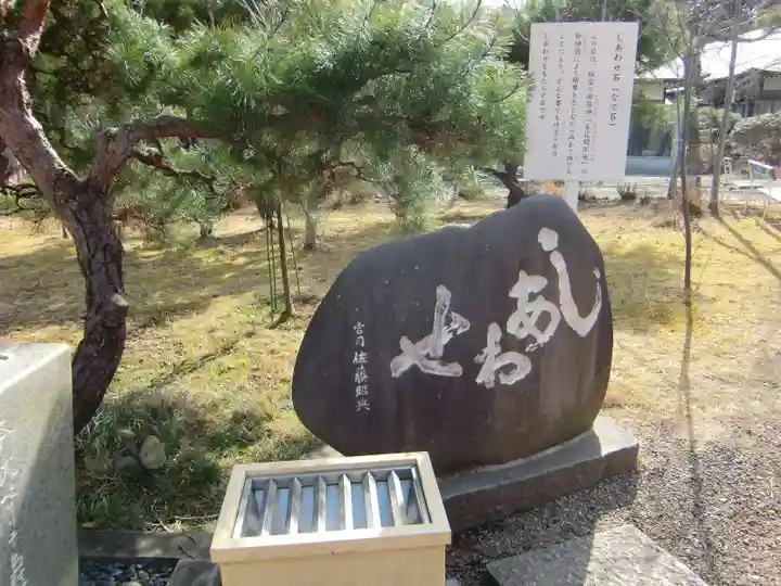 茨城縣護國神社のその他建物