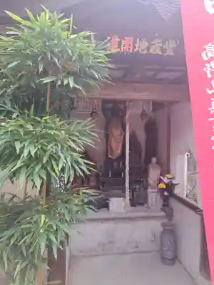 黒隅寺(福岡県)