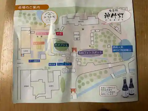 穂高神社本宮(長野県)