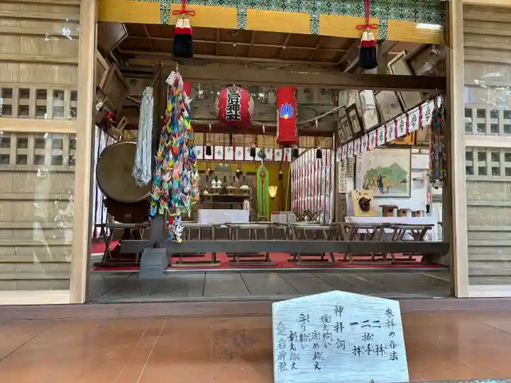 飯綱神社(愛宕神社奥社)(茨城県)