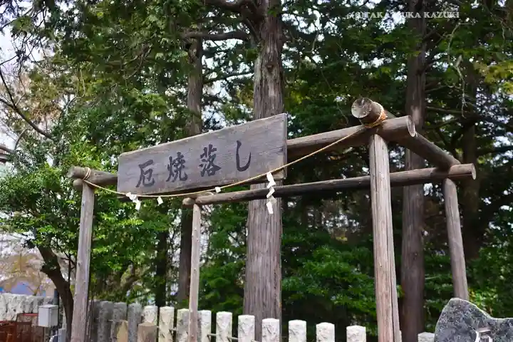 高石神社(神奈川県)