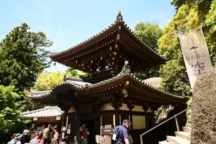 大聖院弥山本堂(広島県)