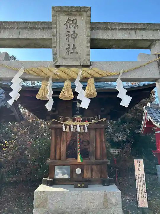 白崎八幡宮(山口県)