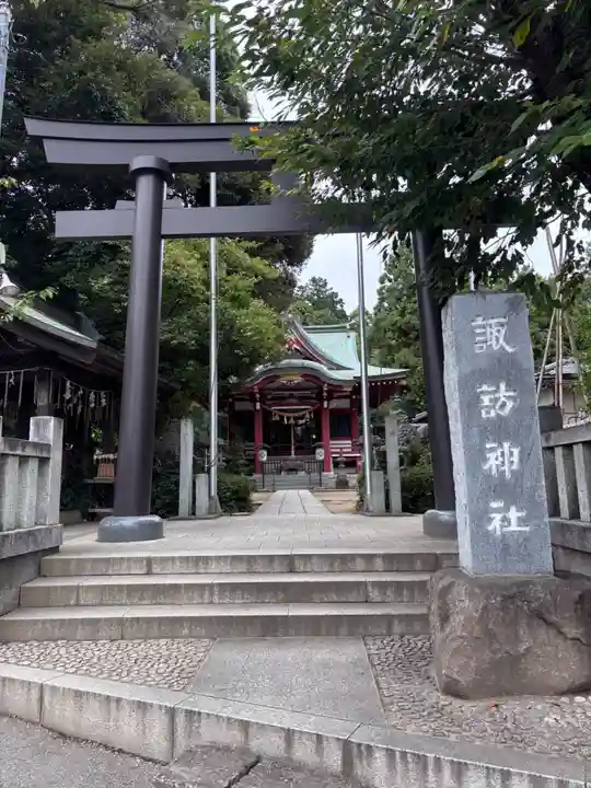 柏諏訪神社(千葉県)