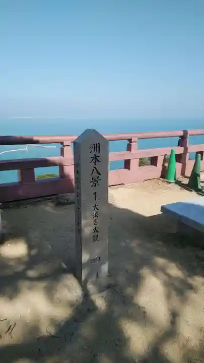 淡路島オートバイ神社のその他建物