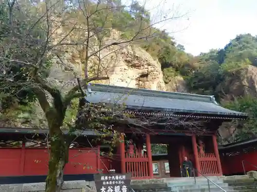 大谷寺の山門