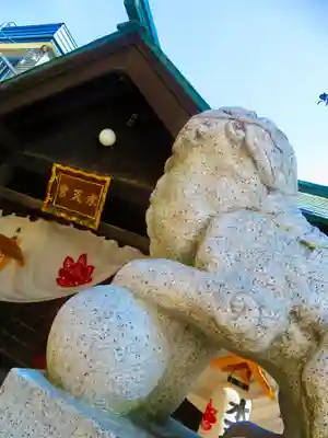 水天宮(北海道)