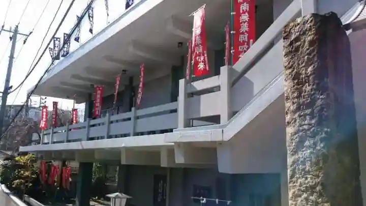 真成院のその他建物