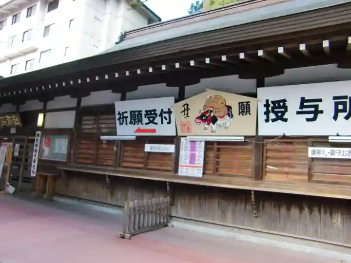 三峯神社のその他建物