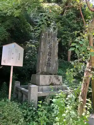 太宰府天満宮の歴史