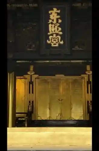 上野東照宮の{uncategorized: "未分類", other: "その他", undefined: "問題あり", building: "その他建物", grave: "お墓", sacred_gate: "鳥居", guardian: "狛犬", statue: "像", buddha: "仏像", history: "歴史", nature: "自然", garden: "庭園", animal: "動物", pagoda: "塔", temizu: "手水舎", mountain_gate: "山門・神門", sanctuary: "本殿・本堂", subordinate: "末社・摂社", art: "芸術", scenery: "景色", jizo: "地蔵", ema: "絵馬", goshuin: "御朱印", omikuji: "おみくじ", items: "授与品その他", amulet: "お守り", goshuincho: "御朱印帳", eats: "食事", festival: "お祭り", votive_dance: "神楽", shichigosan: "七五三参", wedding: "結婚式", experience: "体験その他", initially: "初詣", around: "周辺", anti_infection: "感染症対策"}