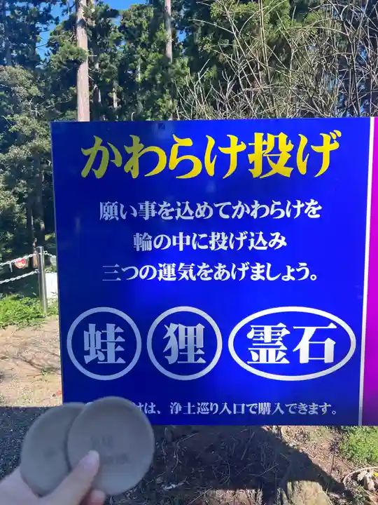 高蔵寺(千葉県)