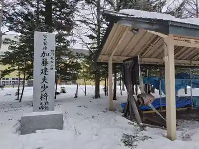 旭川神社の歴史