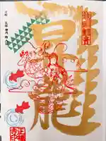 正福寺(茨城県)