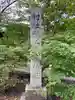 秩父御嶽神社のその他建物