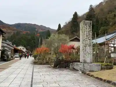 永平寺(福井県)