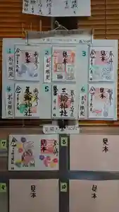 三輪神社(愛知県) 2021年09月01日(水)〜(2021年08月31日(火) 20時25分13秒投稿)