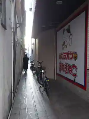 地守稲荷神社の周辺