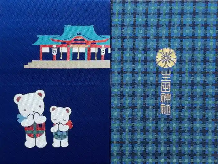 生田神社の御朱印帳