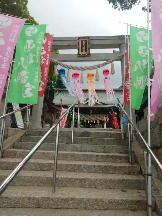 西宮八幡宮(山口県)