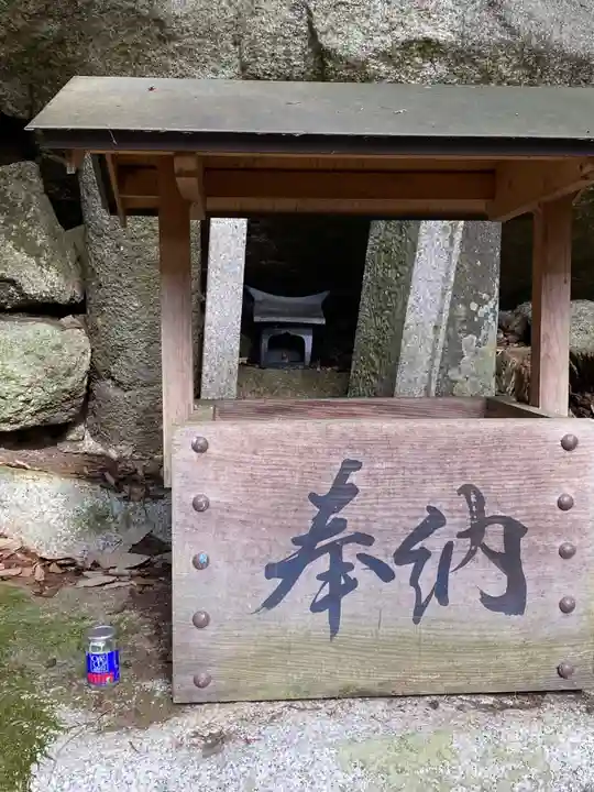 岩神神社(岡山県)