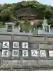 大福寺の{uncategorized: "未分類", other: "その他", undefined: "問題あり", building: "その他建物", grave: "お墓", sacred_gate: "鳥居", guardian: "狛犬", statue: "像", buddha: "仏像", history: "歴史", nature: "自然", garden: "庭園", animal: "動物", pagoda: "塔", temizu: "手水舎", mountain_gate: "山門・神門", sanctuary: "本殿・本堂", subordinate: "末社・摂社", art: "芸術", scenery: "景色", jizo: "地蔵", ema: "絵馬", goshuin: "御朱印", omikuji: "おみくじ", items: "授与品その他", amulet: "お守り", goshuincho: "御朱印帳", eats: "食事", festival: "お祭り", votive_dance: "神楽", shichigosan: "七五三参", wedding: "結婚式", experience: "体験その他", initially: "初詣", around: "周辺", anti_infection: "感染症対策"}
