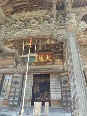 秩父札所十三番 慈眼寺の本殿・本堂
