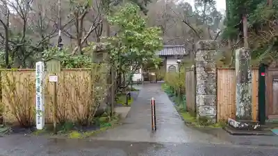 明月院のその他建物