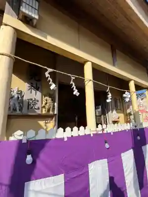 恵宝神社(鹿児島県)