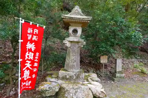 瀧安寺のその他建物