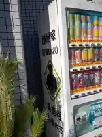 長徳寺(東京都)