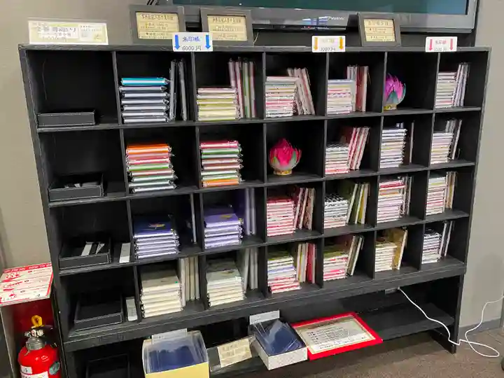 本山専修寺のその他建物