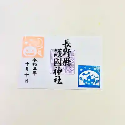 ミニ御朱印「お菓子ほしい？🍭🍬🍪」300円