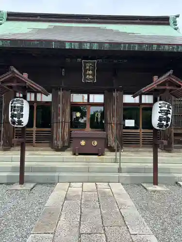 丸子神社　浅間神社(静岡県)