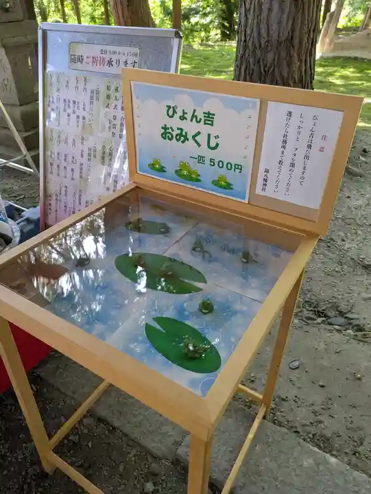 鏑八幡神社(岩手県)