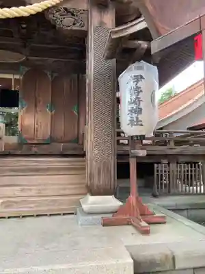 伊勢崎神社のその他建物