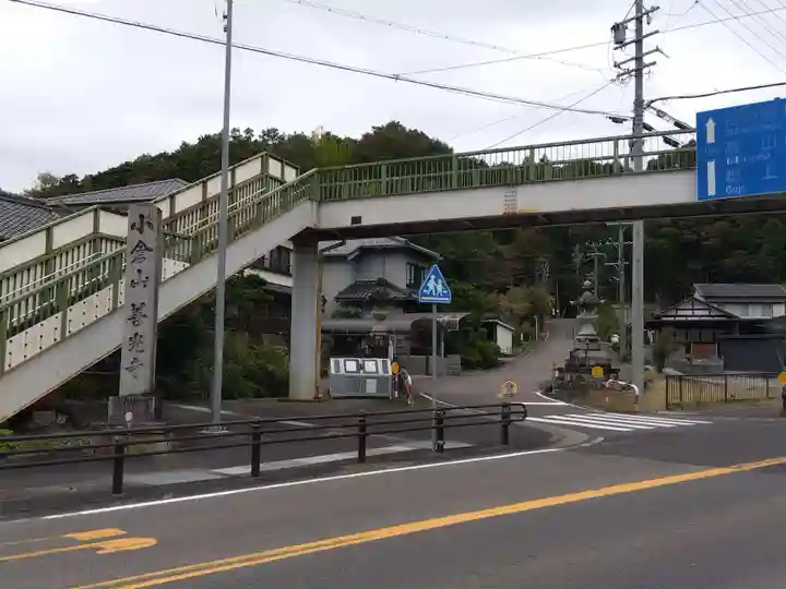 善光寺(岐阜県)