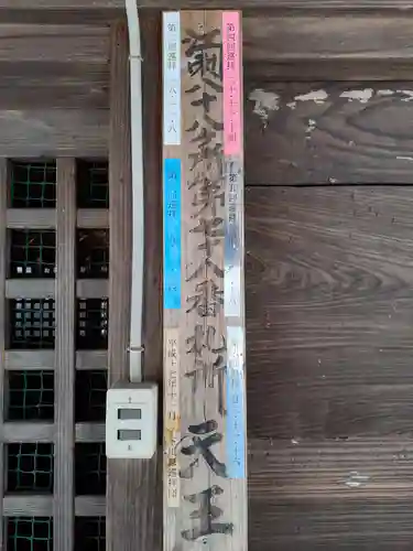 八雲神社のその他建物