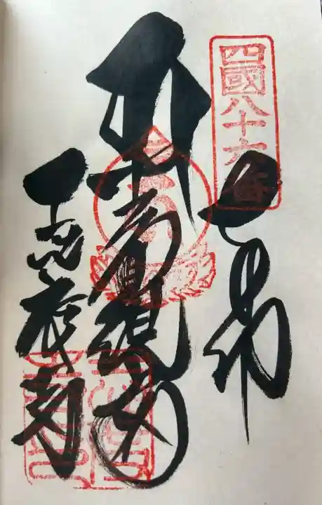 志度寺(香川県)