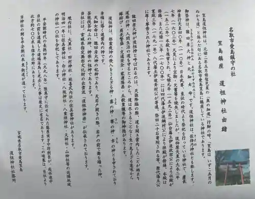 佐倍乃神社の{uncategorized: "未分類", other: "その他", undefined: "問題あり", building: "その他建物", grave: "お墓", sacred_gate: "鳥居", guardian: "狛犬", statue: "像", buddha: "仏像", history: "歴史", nature: "自然", garden: "庭園", animal: "動物", pagoda: "塔", temizu: "手水舎", mountain_gate: "山門・神門", sanctuary: "本殿・本堂", subordinate: "末社・摂社", art: "芸術", scenery: "景色", jizo: "地蔵", ema: "絵馬", goshuin: "御朱印", omikuji: "おみくじ", items: "授与品その他", amulet: "お守り", goshuincho: "御朱印帳", eats: "食事", festival: "お祭り", votive_dance: "神楽", shichigosan: "七五三参", wedding: "結婚式", experience: "体験その他", initially: "初詣", around: "周辺", anti_infection: "感染症対策"}