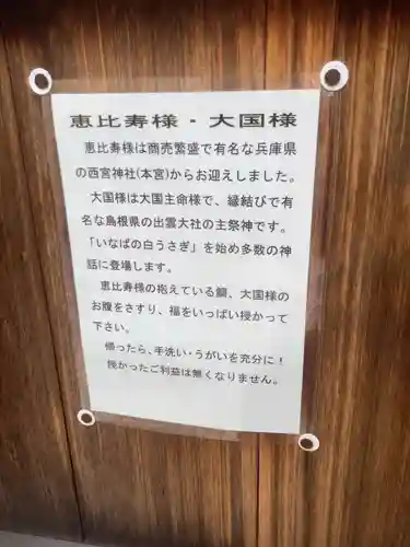 新羅神社の末社