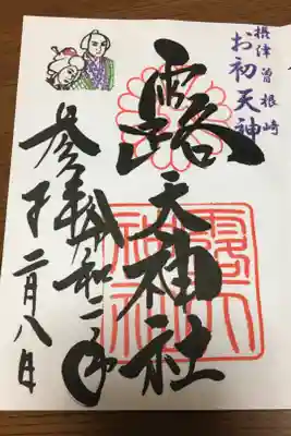 恋人の聖地みたいなとこでした