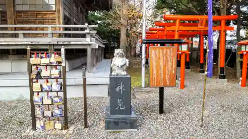 湯倉神社の狛犬