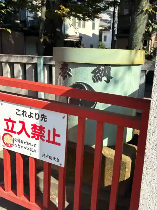 香取神社(東京都)